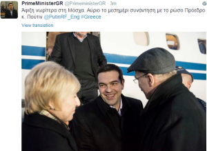k. tsipras ssss